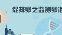2026年染色体异常去沧州市妇幼做三代试管可以吗？贵吗成功率高不高